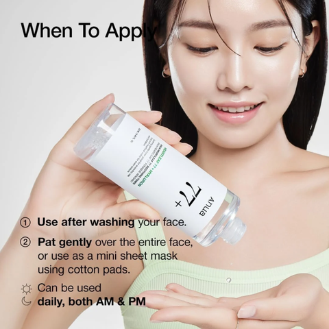 Anua Heartleaf 77+ Soothing Toner 250ml